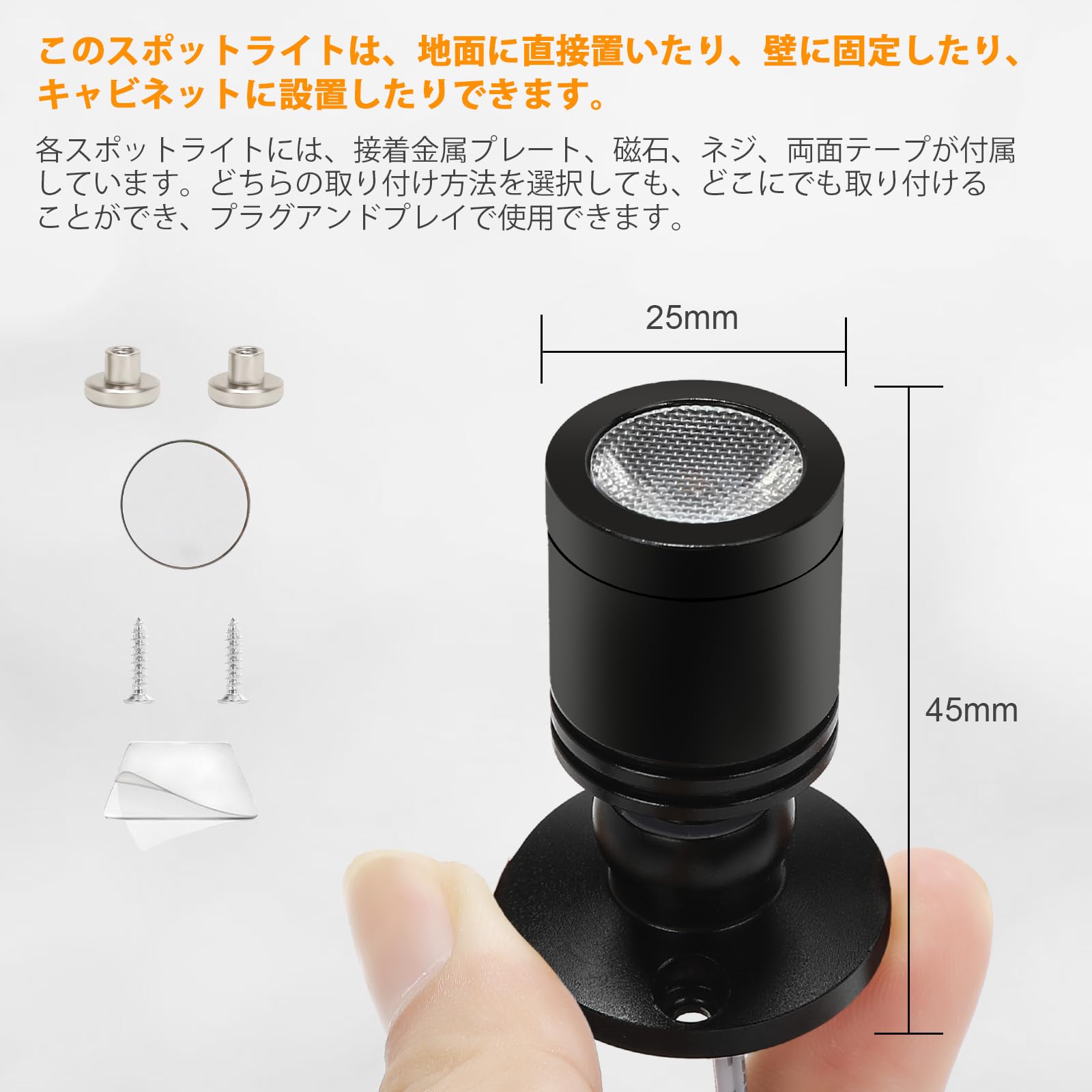 スポットライト Amazon.co.jp : LED スポットライト 角度調節可 屋内用 壁 天井 展示
