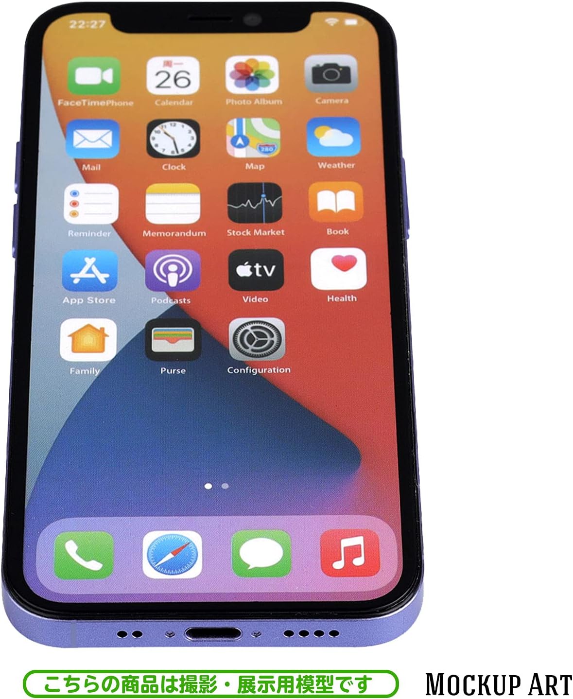 Amazon Amazon Co Jp 限定 展示用模型 Iphone 12 パープル モックアップ ダミー 撮影 通信 不可 安心の国内メーカー サポート 日本語説明書付属 Mockupart Ma693 Mockup Art スマートフォン本体