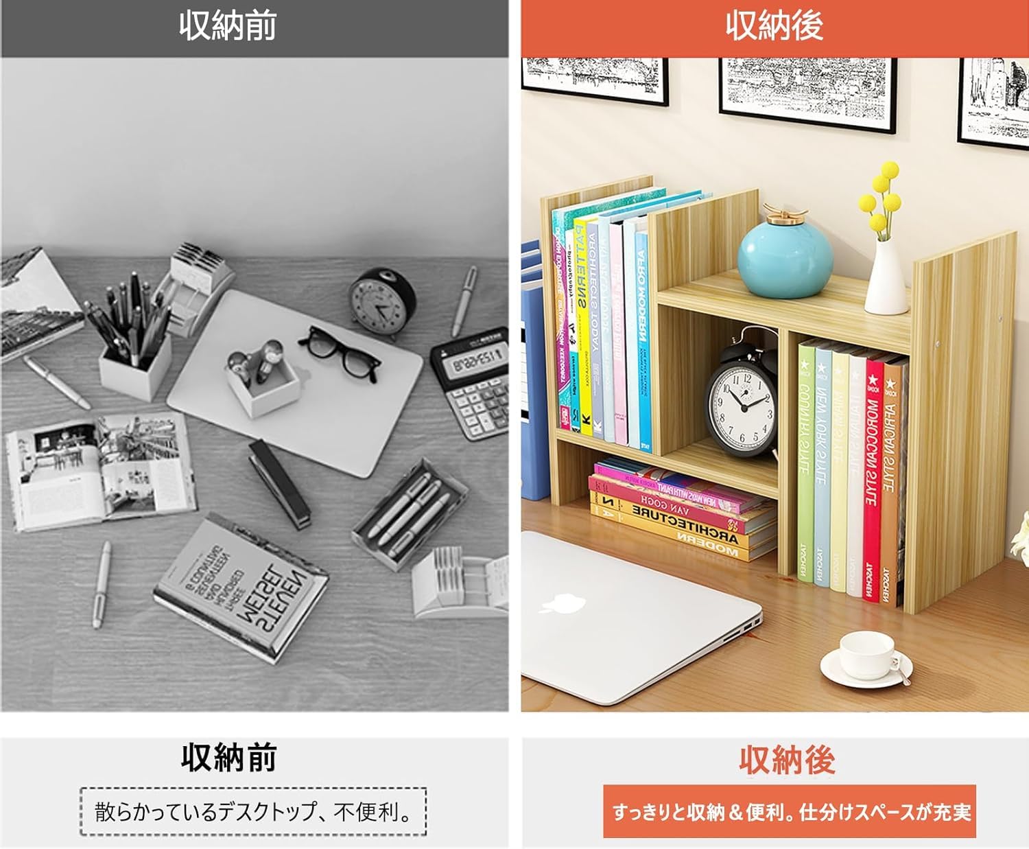 Amazon.co.jp: デスク上置き棚 卓上収納ボックス 伸縮型本立て 多種