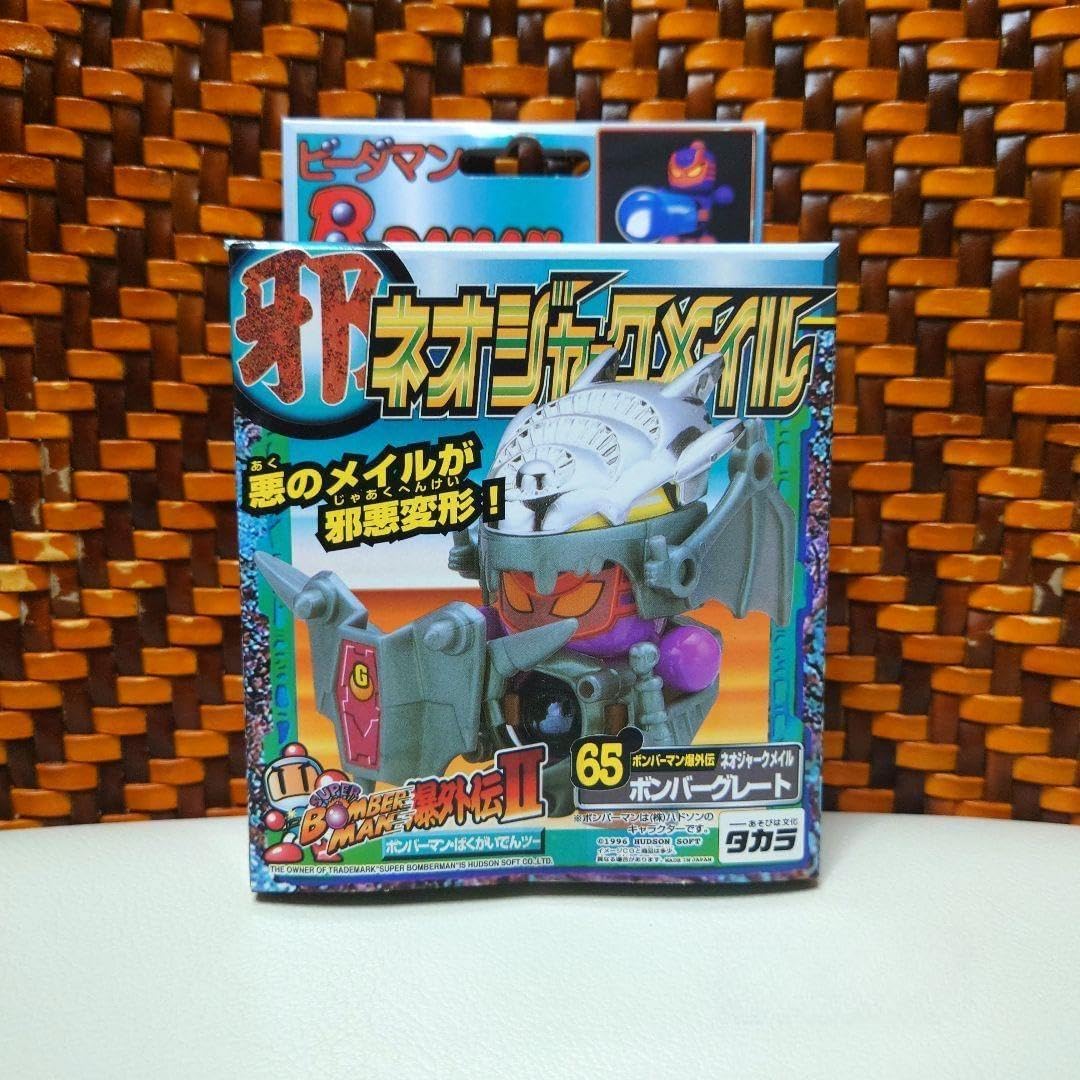 Bechler バリトンサックス メタルマウスピース 開き120〜125 Bechler バリトンサックス メタルマウスピース 開き120〜125