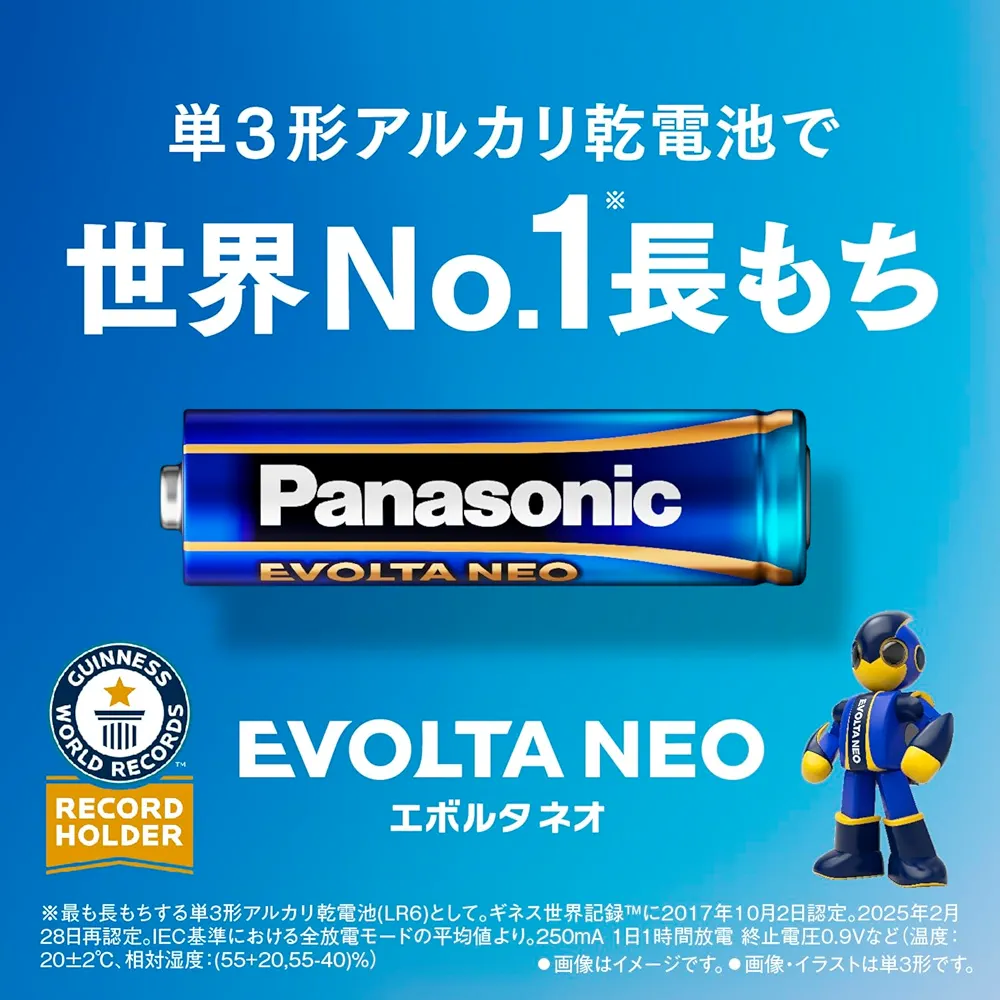 Amazon | パナソニック(Panasonic) 【Amazon.co.jp限定