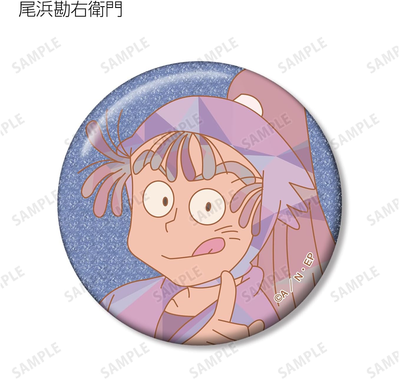 Ninjama Rantaro Trading Prism Pattern Glitter Can Badges Ver. A Box of 11