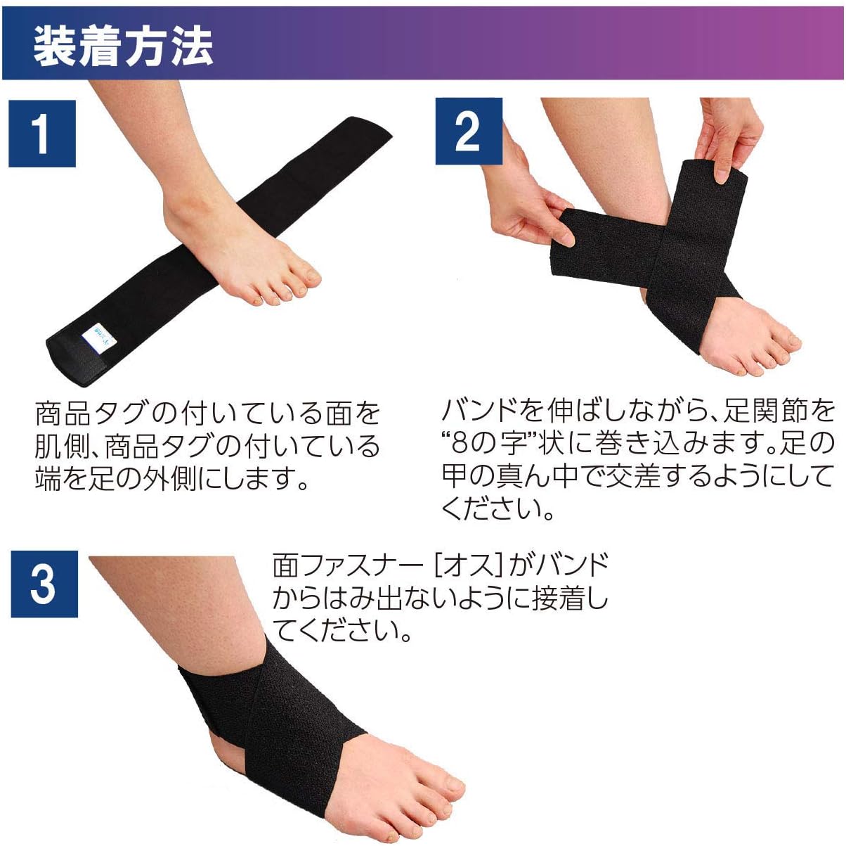 Amazon 竹虎 しっかり足首支援帯 ブラック フリーサイズ 1枚入 竹虎 ドラッグストア