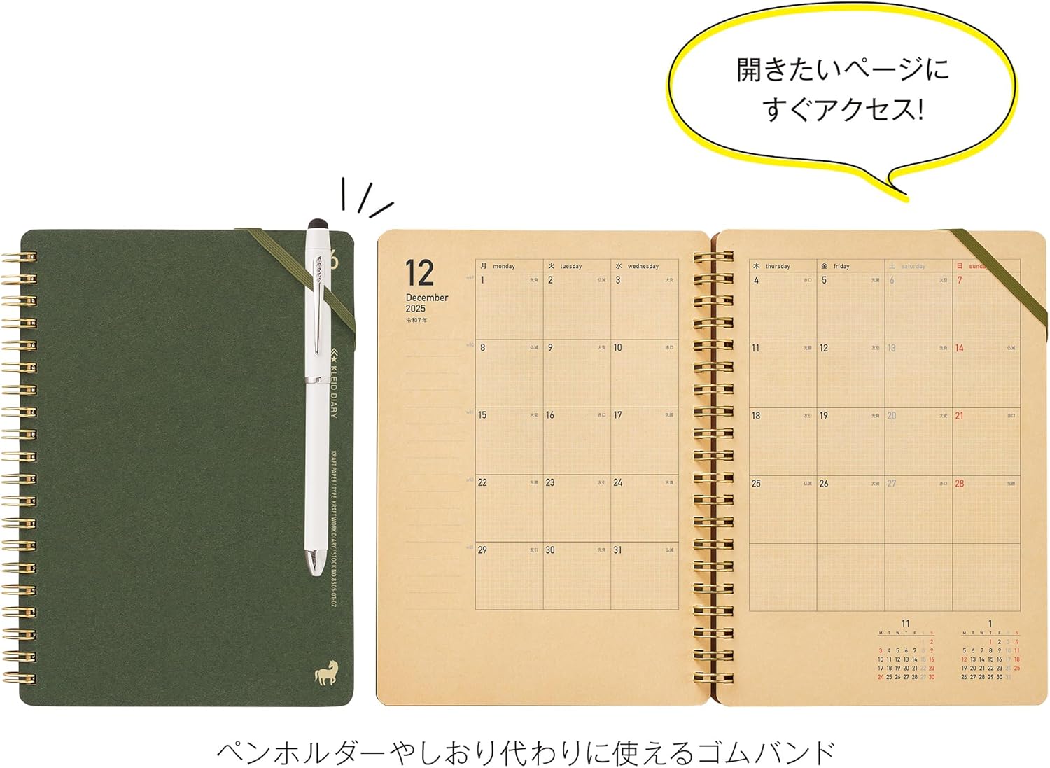 kleid 2026 B6 Monthly Craftwork Diary, Burgundy 8505-04 (Starts on December 2025)