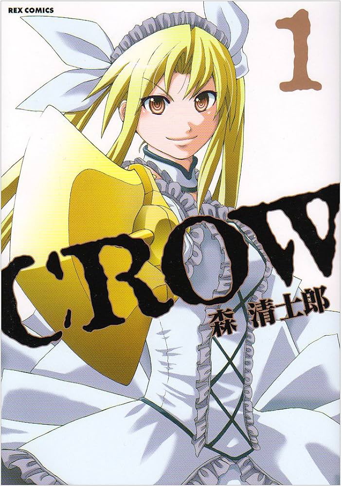 コミック・アニメ CROWS Flash Back Memories 1 Memories Off 1st/Audio | Memories Off Wiki | Fandom