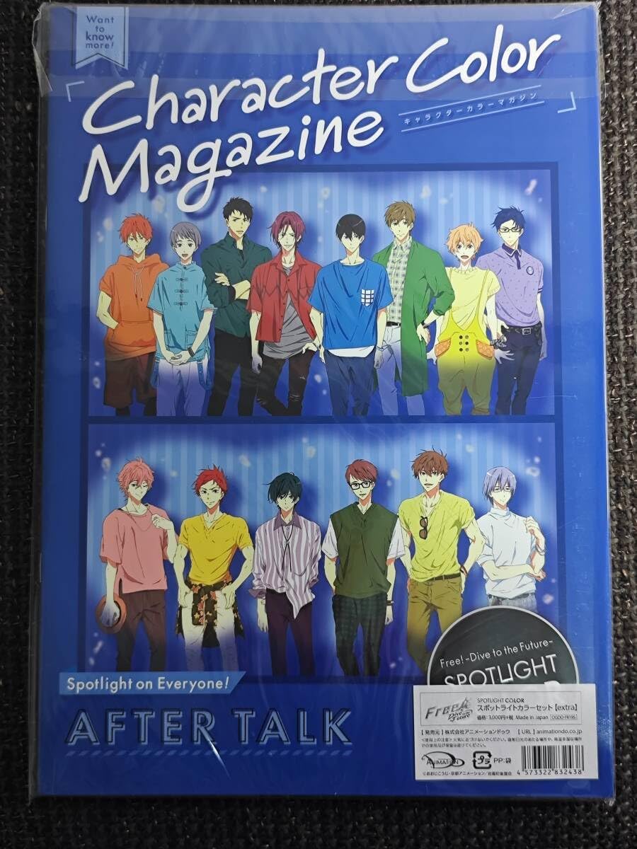 Free! DF スポットライトカラーセット 全14種＋extra Free! スポット