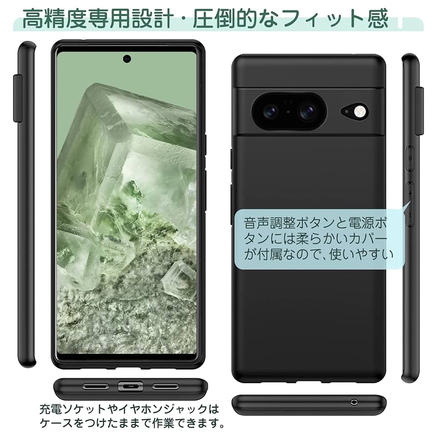 Google Pixel 8　黒 ケース付き Google Pixel 8 ケースGoogle Pro ケース 7a 7 カーボン調 炭素