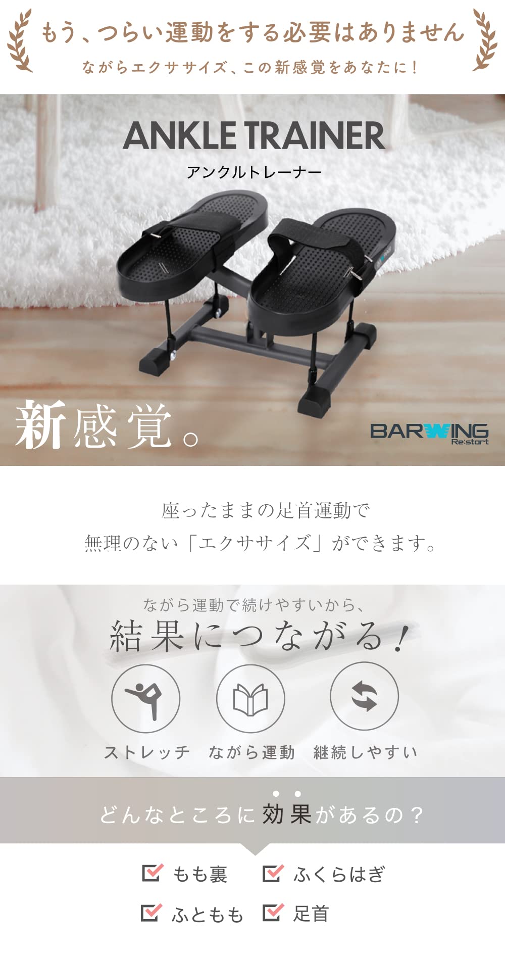 エクササイズグッズ air Amazon | BARWING（バーウィング） アンクルトレーナー