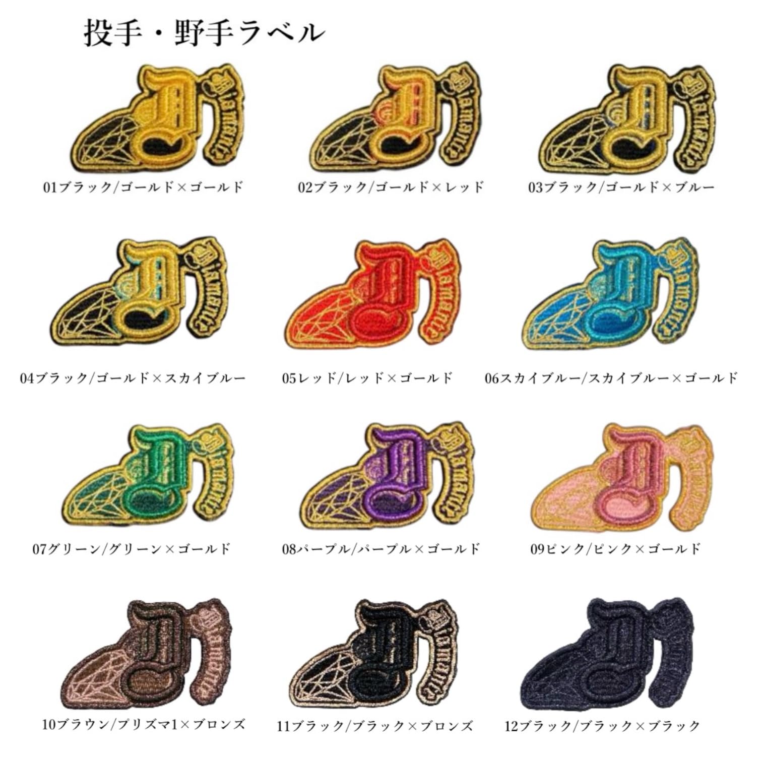 Amazon | Diamante(ディアマンテ）D-575 硬式グラブ 野球