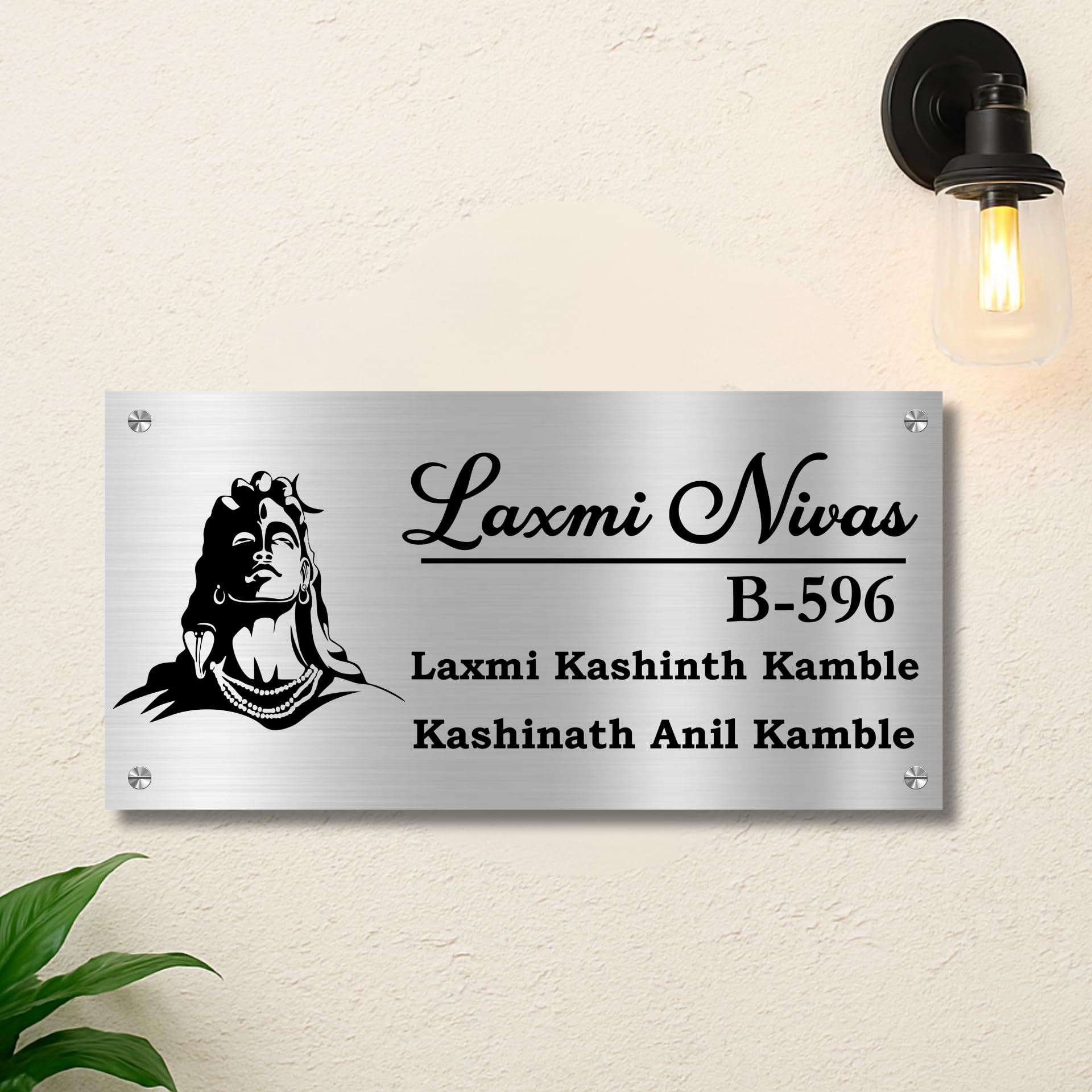 Elight Fusion Name Plate for Home Door | Name Plate for Home, Office & Outdoor Entrance | Personalized Name Plate for Flat, Bungalow & Apartment (Lord Shiva,Stainless Steel)