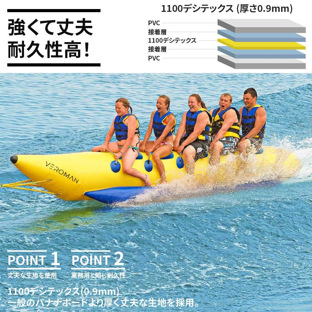 トーイングチューブ トランポリン バナナボート 【公式通販】 トーイングチューブ トランポリン バナナボート 【公式通販】