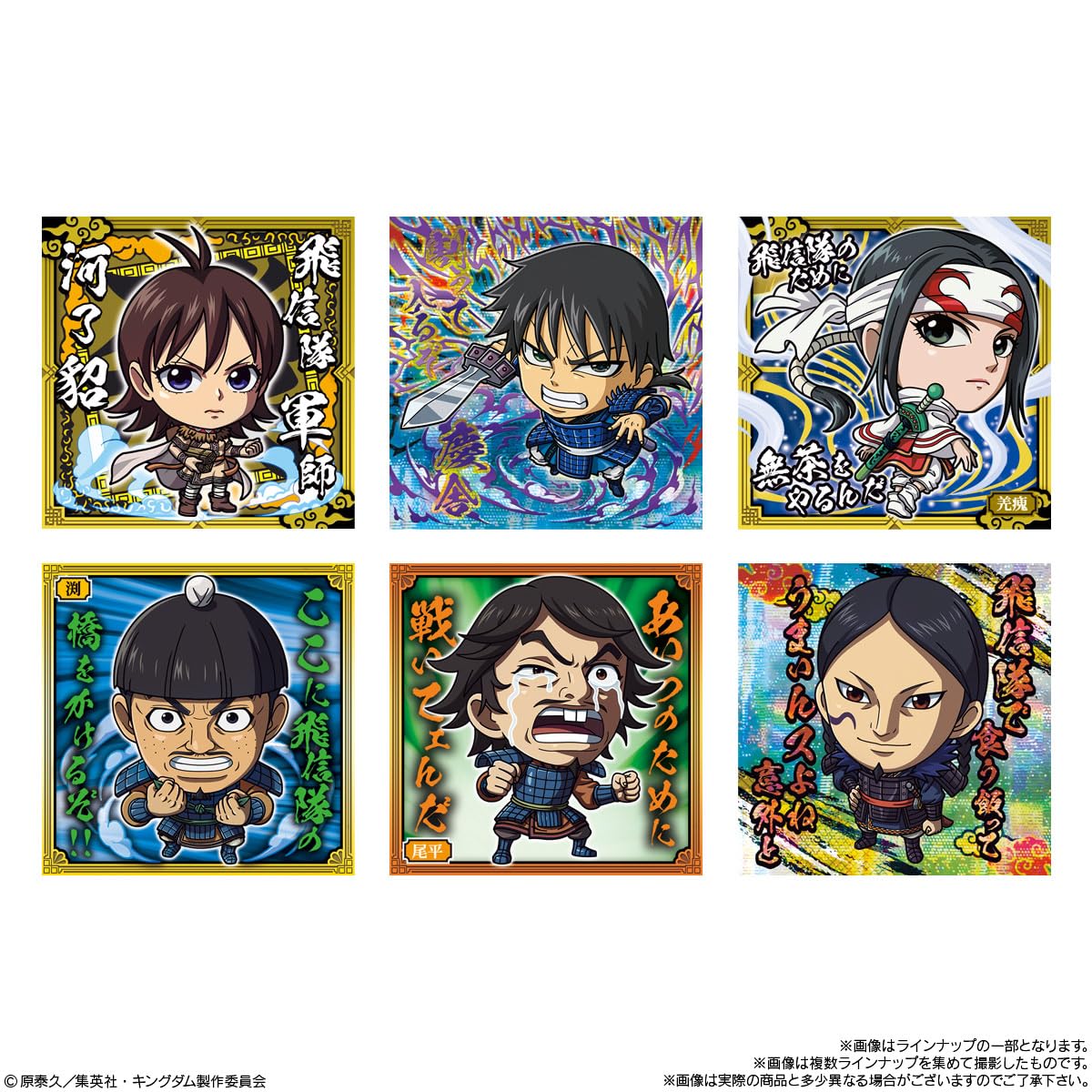Amazon | バンダイ(BANDAI) にふぉるめーしょん キングダム