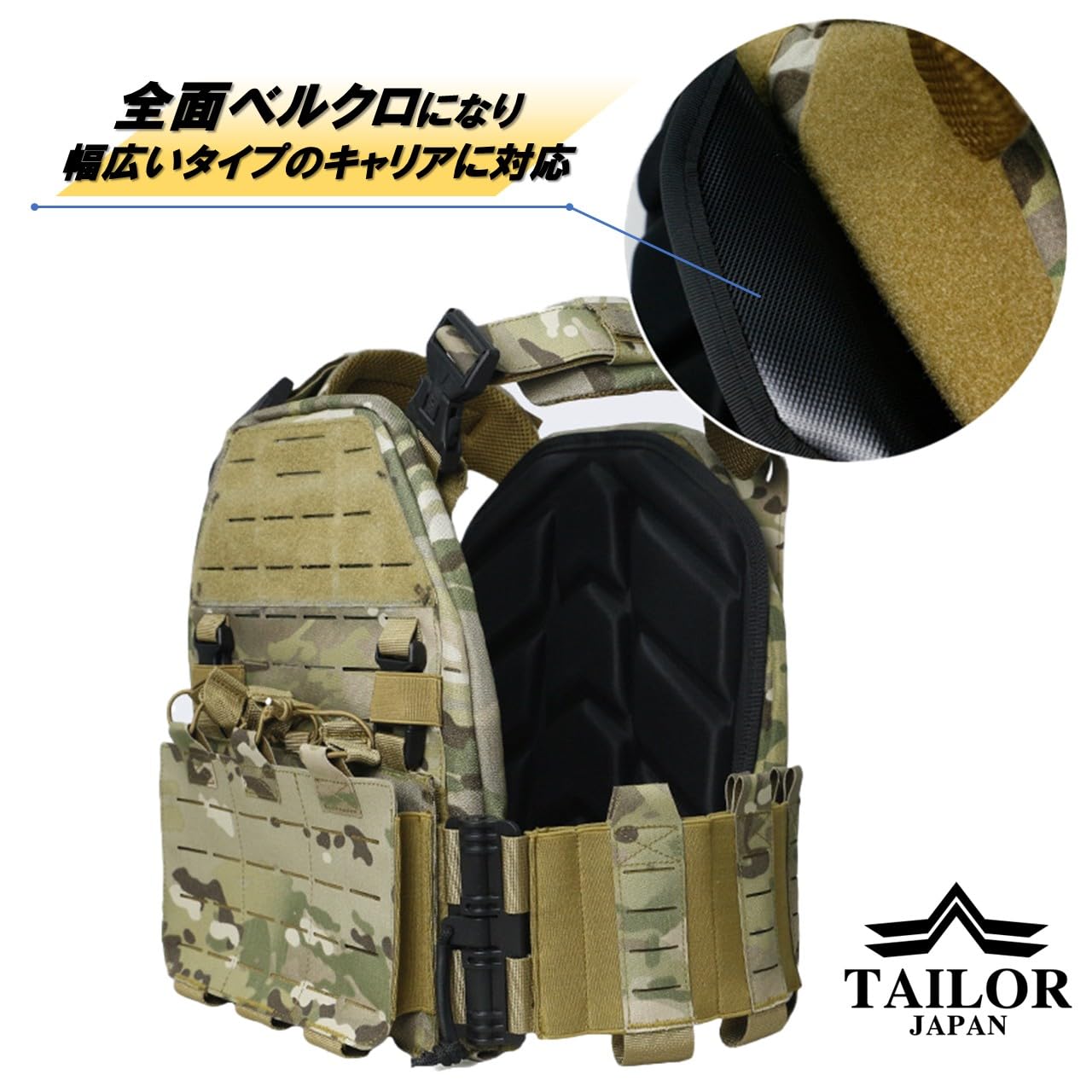 Amazon | [TAILOR JAPAN] プレートキャリア インナーパッド