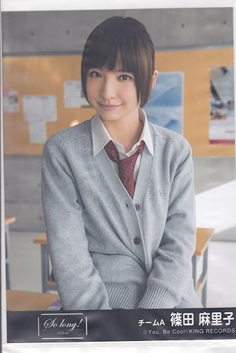 Amazon Akb48 公式生写真 So Long 劇場盤 So Long Ver 篠田麻里子 アイドル 芸能人グッズ 通販