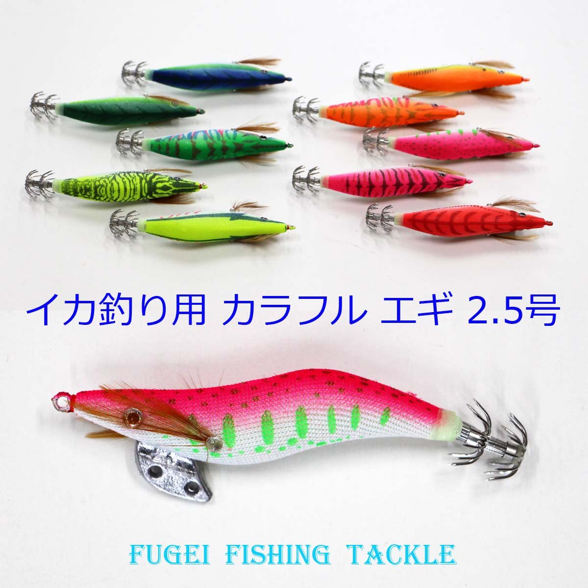 Amazon | 夜光 エギ 2.5号 10本 セット イカ釣り エギング 餌木