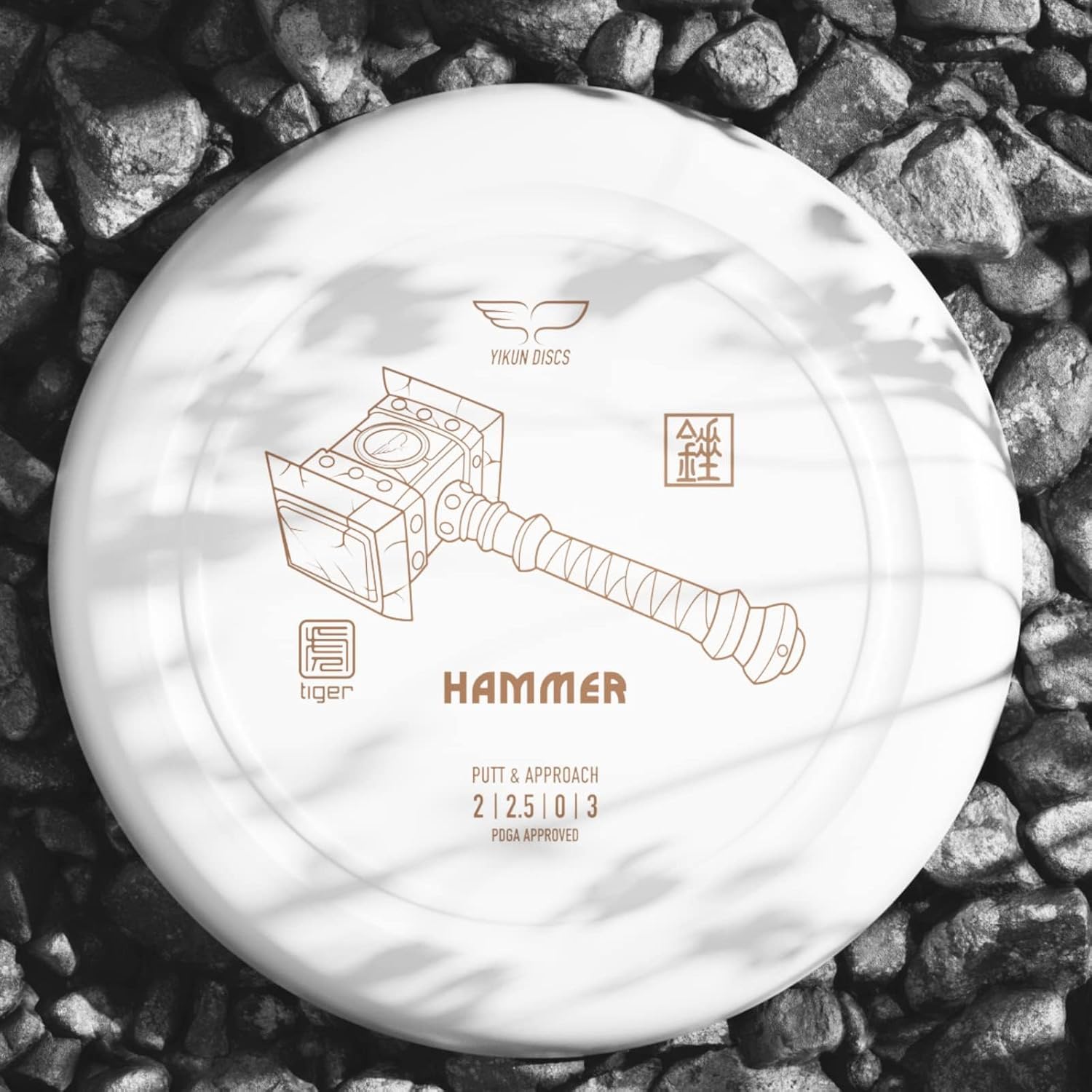 Yikun Hammer Golf Disc PDGA Approved - Limited Edition Pro Worlds 2025 | Overstable Driving Putter for Control & Hyzer Flips | Wind-Fighting Torque Resistant 170-176g (Premium Plastic)