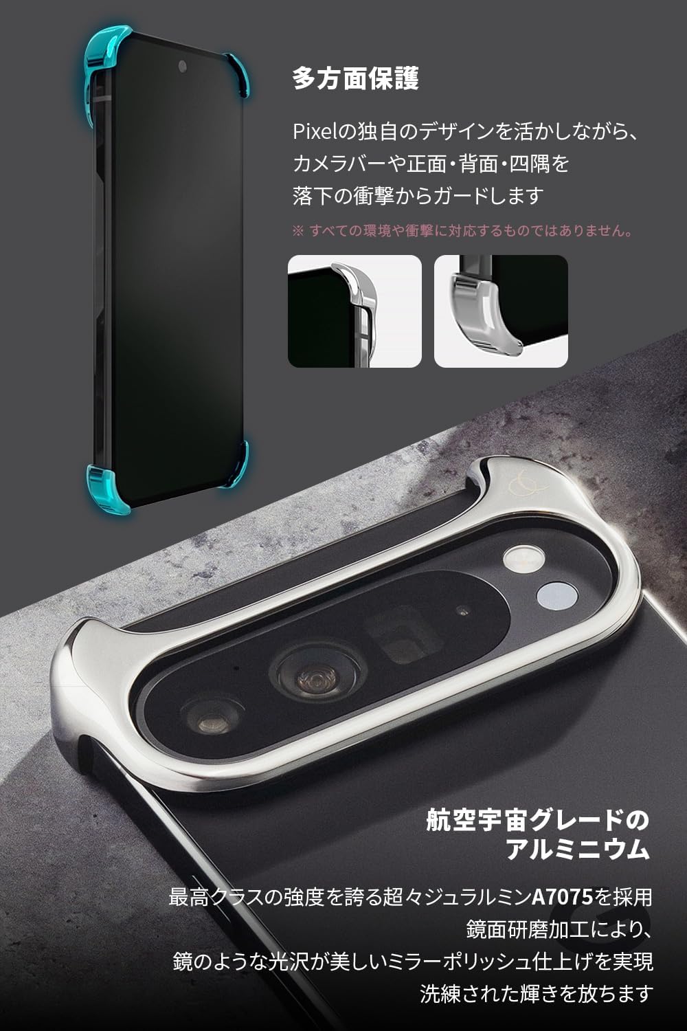 Arc Pulse AC27592P9PXL Google Pixel 9 Pro XL Case, Aluminum Bumper [Aerospace Grade A7075 Aluminum Alloy, Super Duralumin, Shock-Absorbing, Dual Layer, Slide-On Installation] Aluminum Mirror Silver