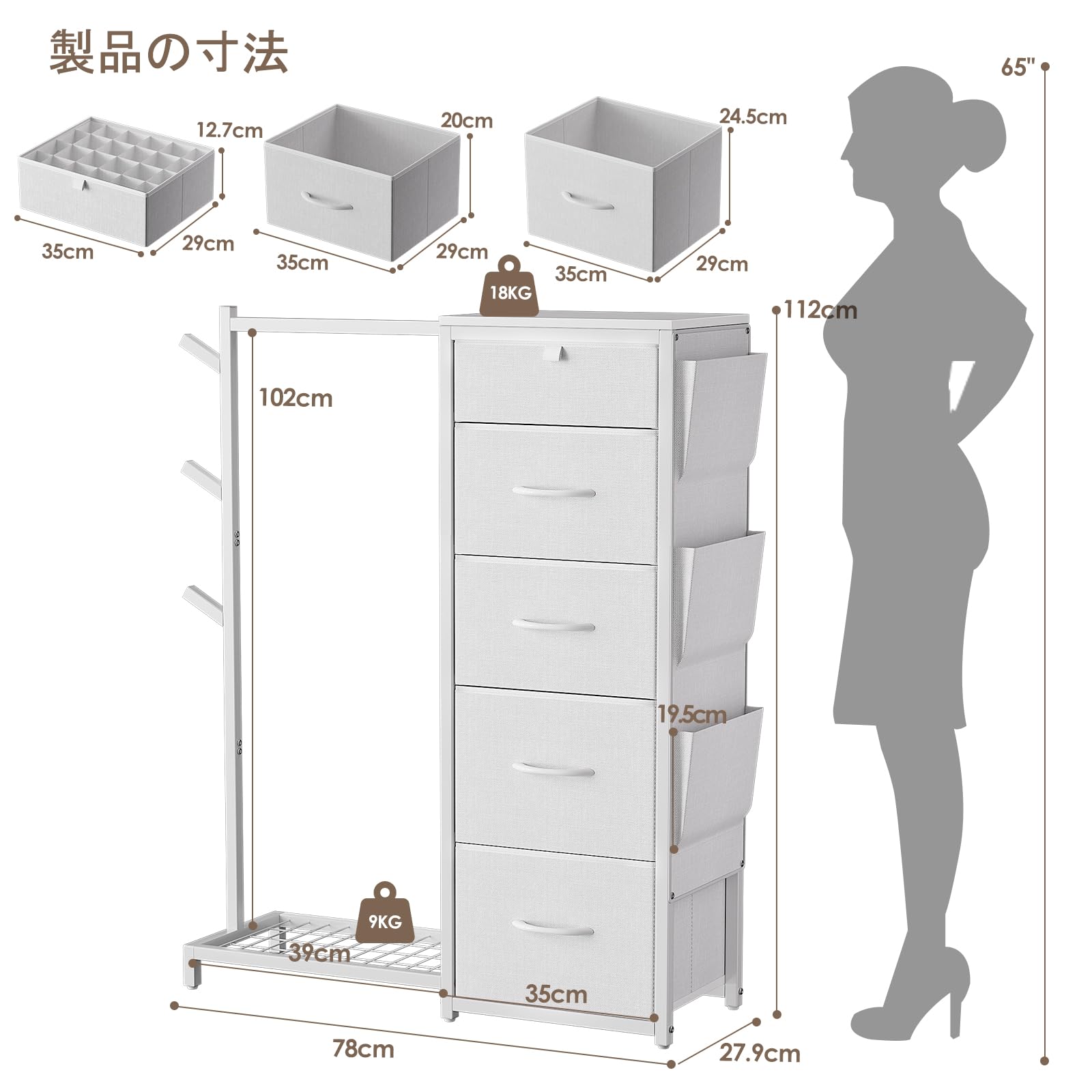 Amazon.co.jp: ハンガーラック 引き出し付き Luxspire ハンガーラック