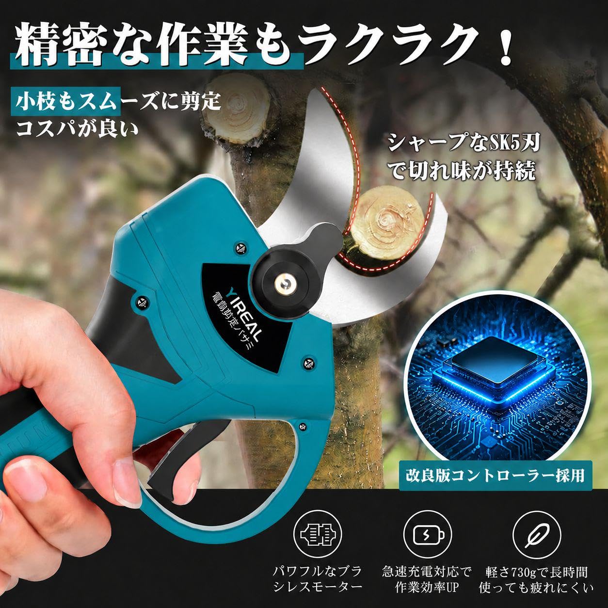 Amazon | 電動剪定バサミ【2年連続No.1モデル・山本造園会社監修