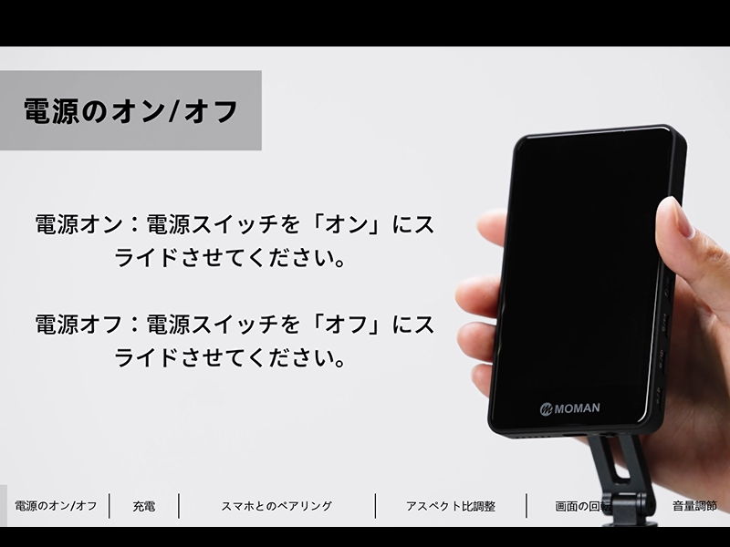 Amazon.co.jp: Moman スマホ用自撮りモニター iPhone 7-16/Android対応