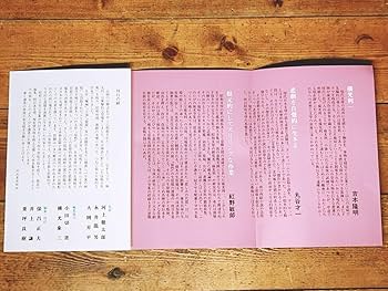 横光利一全集 １～15全巻セット Yahoo!オークション -「横光利一全集」の落札相場・落札価格