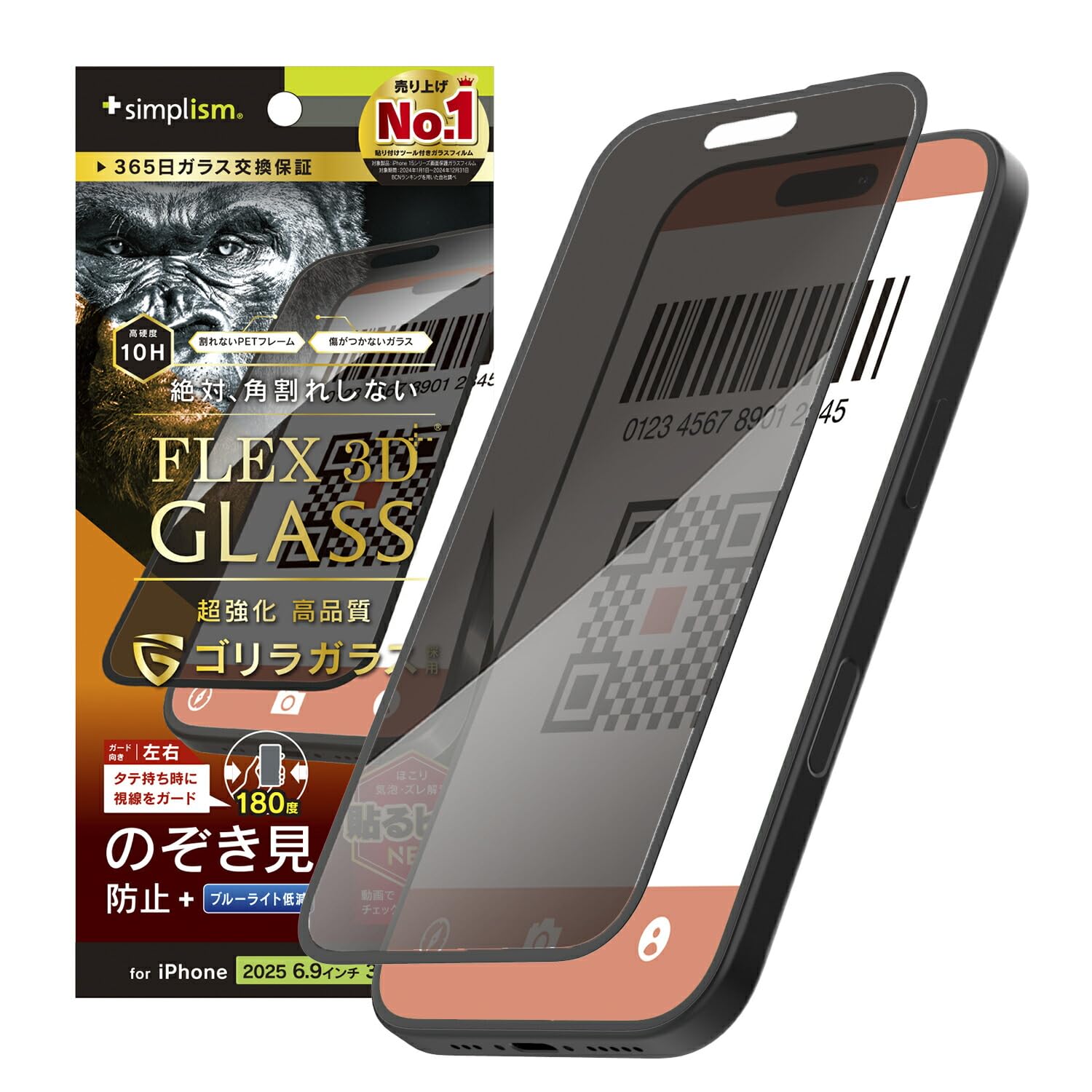 Amazon | Simplism シンプリズム iPhone 17 Pro Maxとの互換性あり