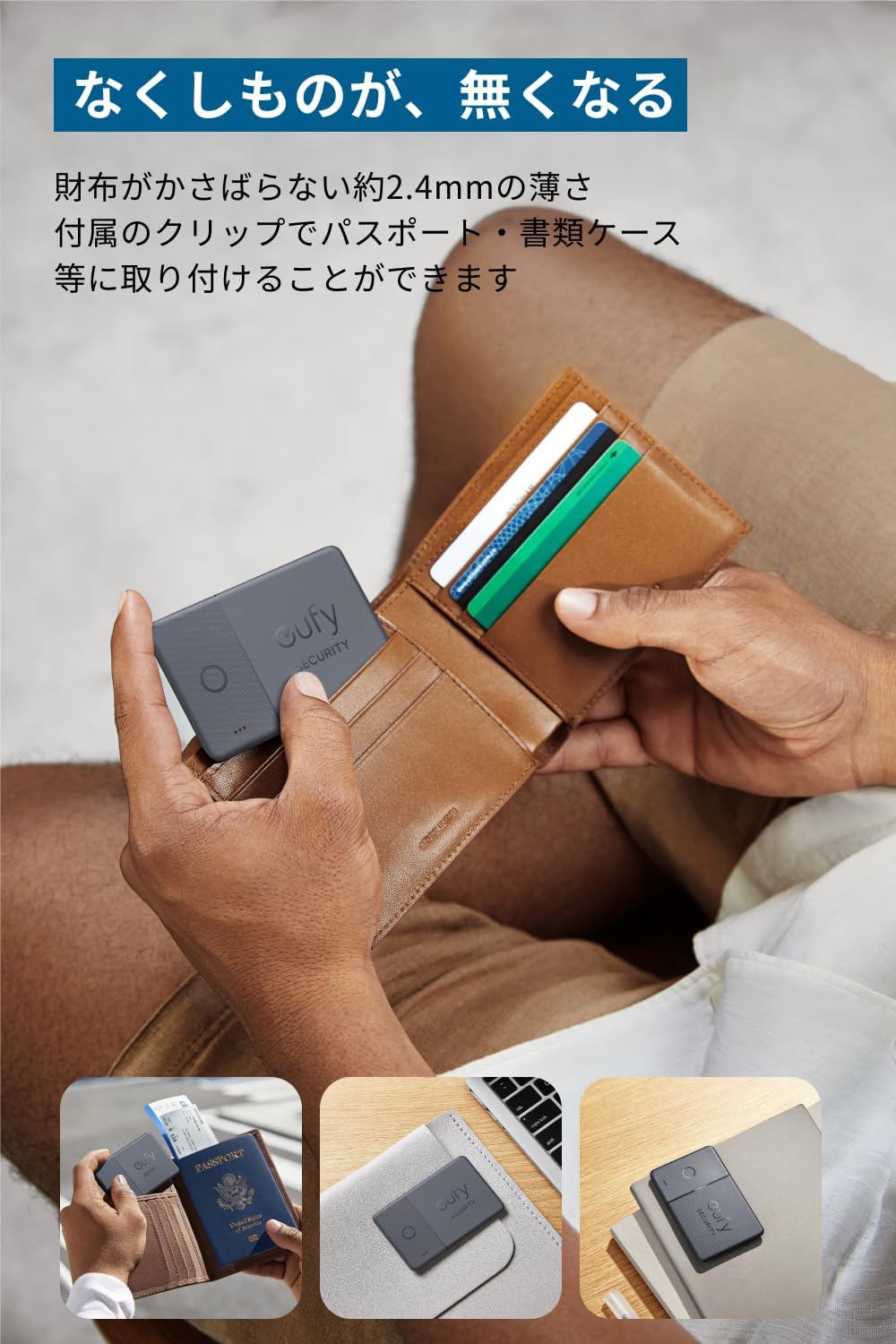 Amazon.co.jp: Anker Eufy (ユーフィ) SmartTrack Card (Android用) (紛失防止タグ) 【 Googleの「検索ハブ」に対応 (Android端末のみ) / なくしものが、無くなる/スマートタグ/盗難防止タグ/スマホが見つかる/スマホ鳴らす】 : 家電＆カメラ
