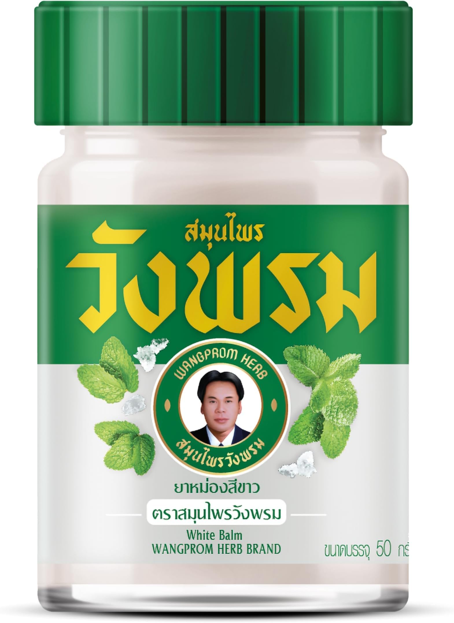 Herbal Balm/Salve 50g (White, Hot Salve)
