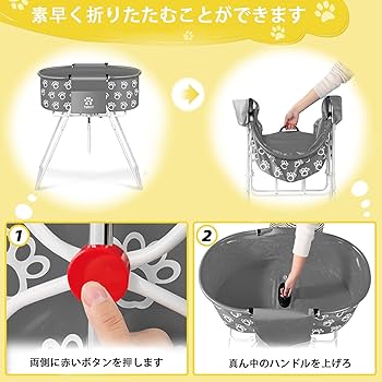 ペット用バスタブ、折りたたみ シャワープール 犬用 猫用 バケツ Amazon.co.jp: NAYAHOSE ペット用バスタブ、折りたたみ シャワープール
