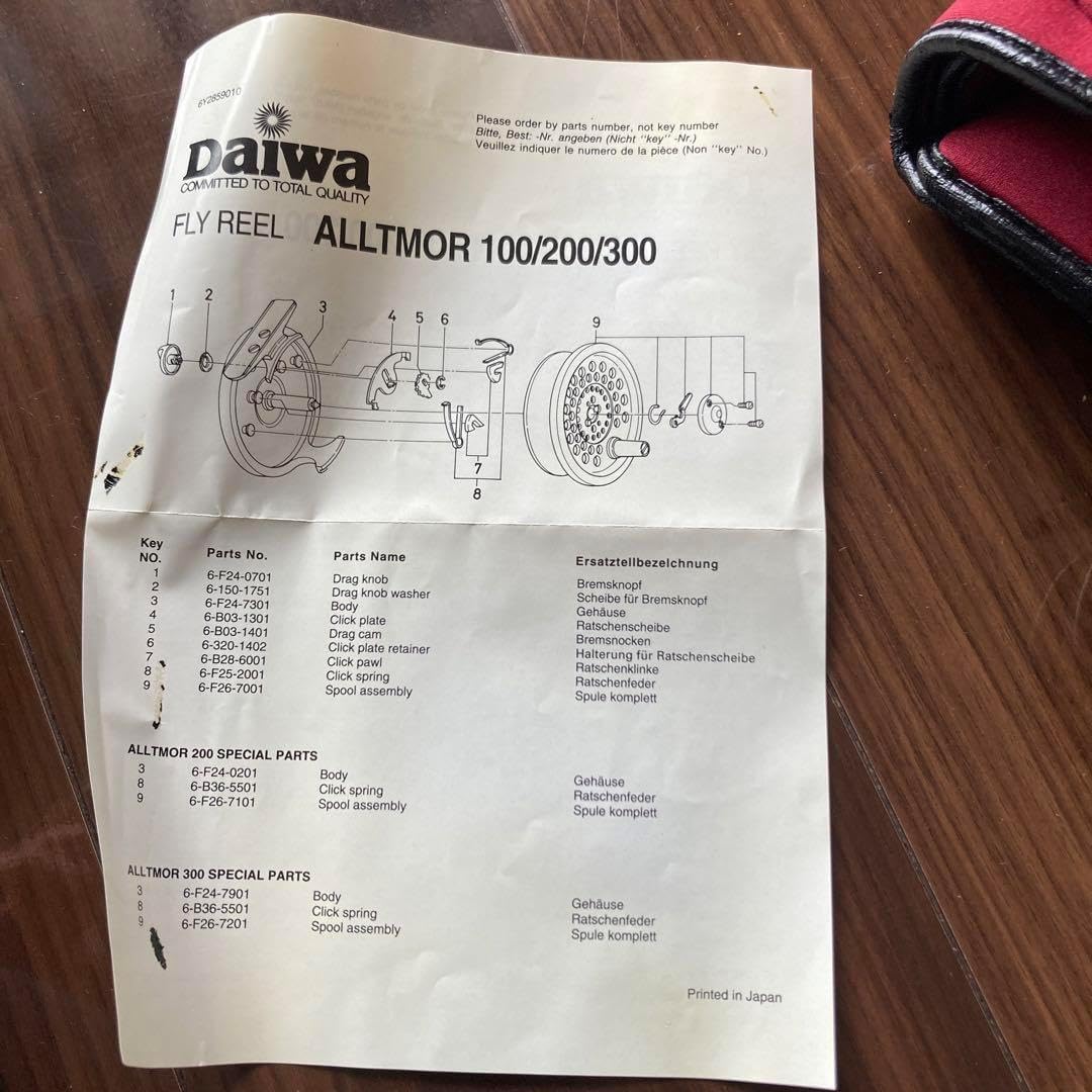 ダイワ アルトモア 200 Alltmor-s 200 DAIWA アルトモアS 200フライ