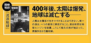 精神は山や川のように偉大である 精神は山や川のように偉大である