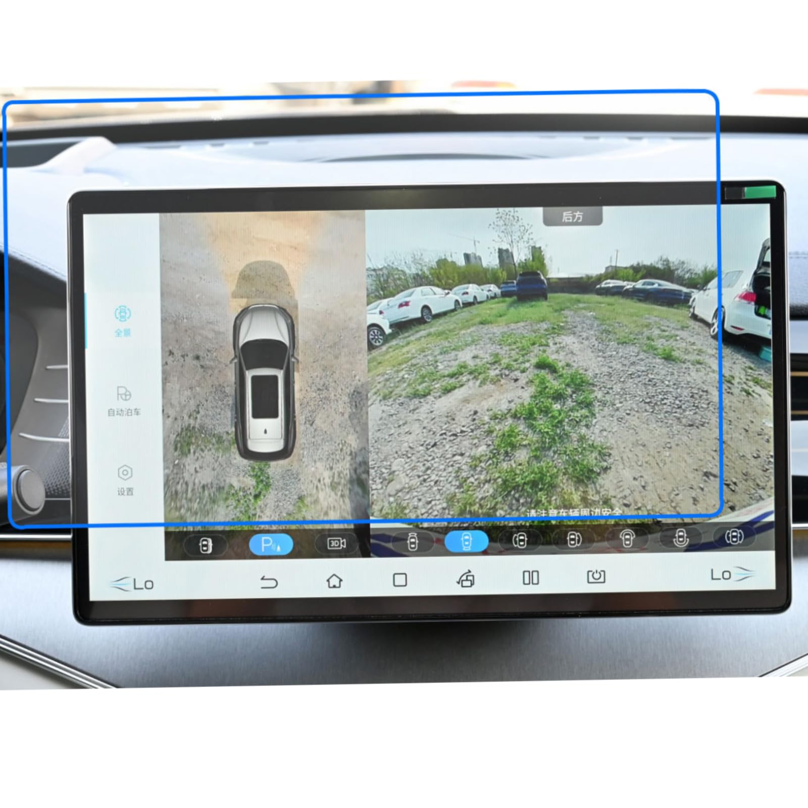 Tableau de bord de navigation GPS pour BYD Tang EV 2022 film protecteur - 6