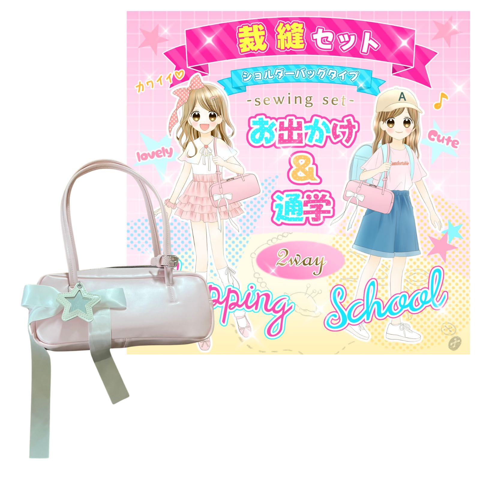 Amazon | §Bg3 裁縫セット 小学生 ソーイングセット 小学生 裁縫