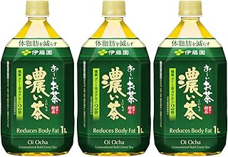 [機能性表示食品] 伊藤園 おーいお茶 濃い茶 1L×3本