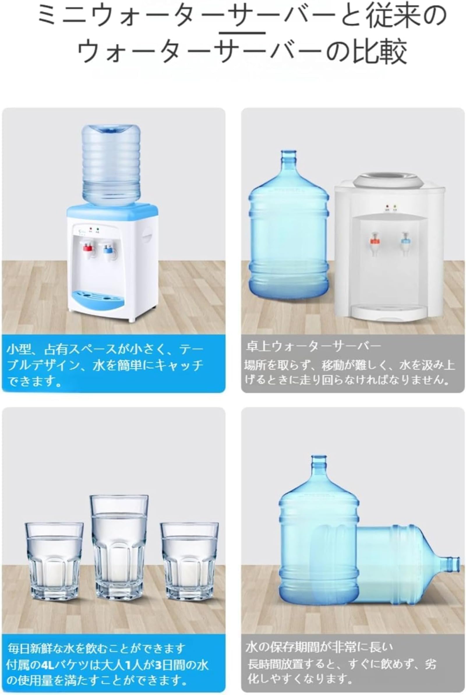 mememama　ミネラルウォーターサーバーセット 369ウォーター初回セット 送料無料！ - 369Terrace みろくてらす