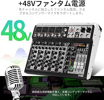 Amazon | XTUGA KPミキサー、16ビットDSP効果USBオーディオ
