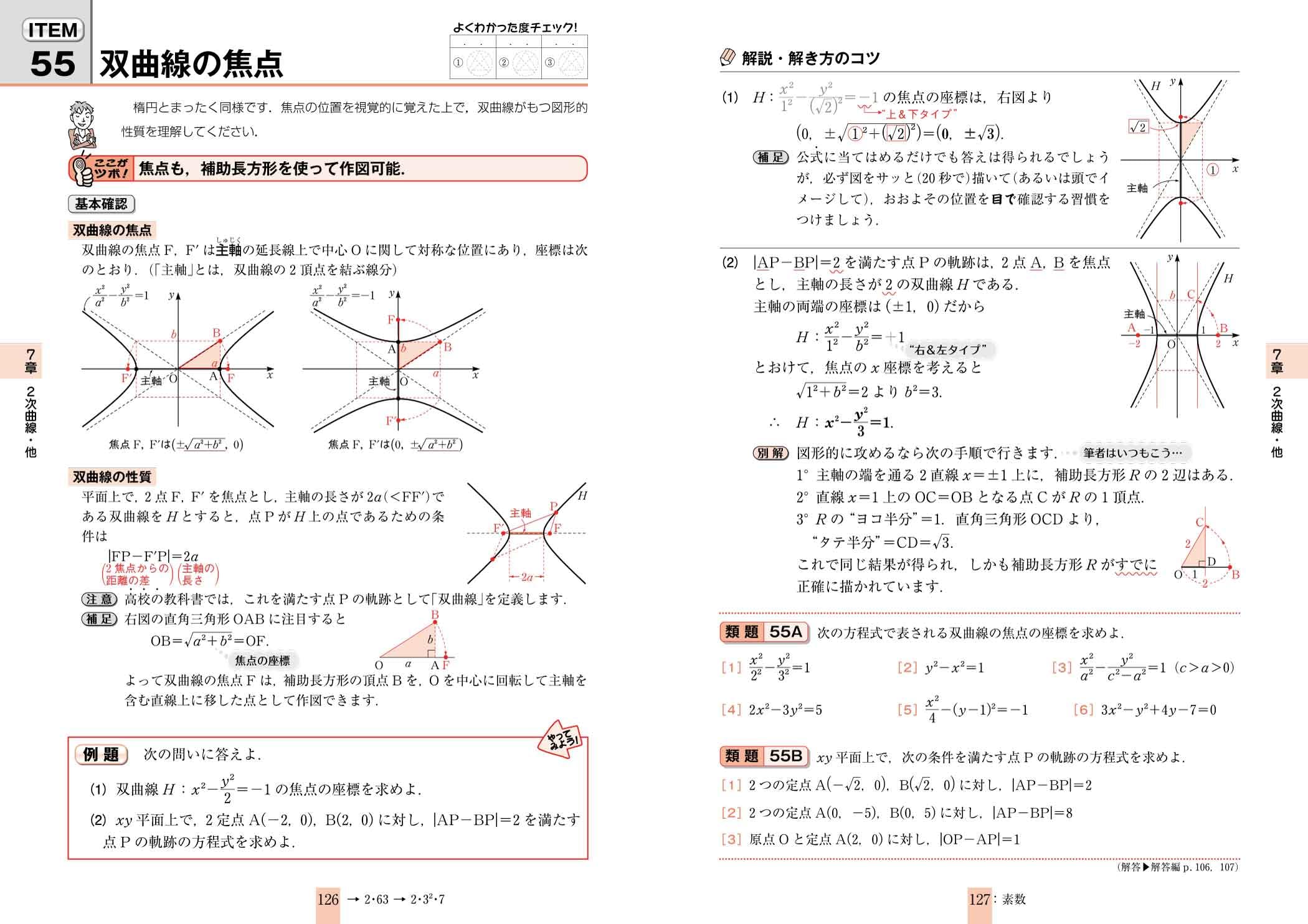 Amazon.co.jp: 広瀬 和之: 本、バイオグラフィー、最新アップデート