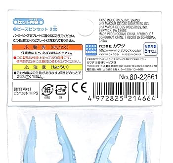 はぴまる ２枚セット トンボ鉛筆 トンボ鉛筆 [蛍光ペン]蛍光ツインマーカー 蛍コート