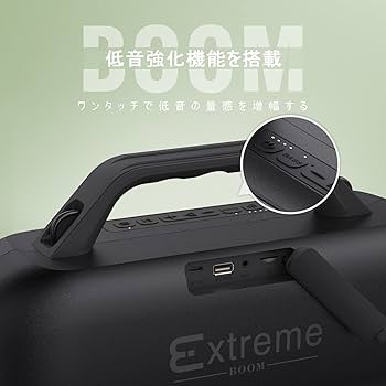 DOSS ExtremeBoomProD300 Black ワイヤレススピーカー Amazon | DOSS Extreme Boom Pro Bluetoothスピーカー
