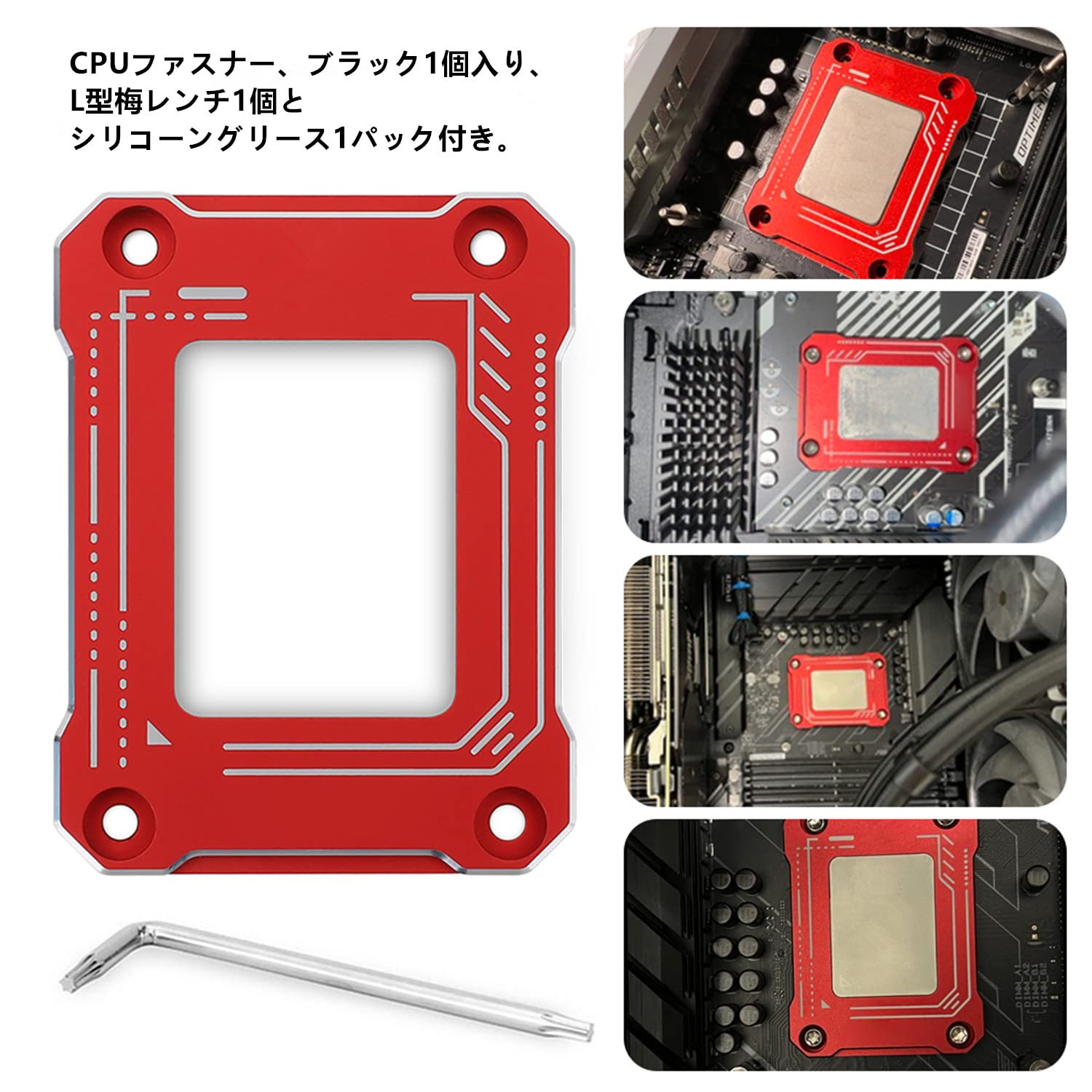 Amazon.co.jp: LIKENNY 12世代LGA 1700 曲げ止め金具 CPU反り防止
