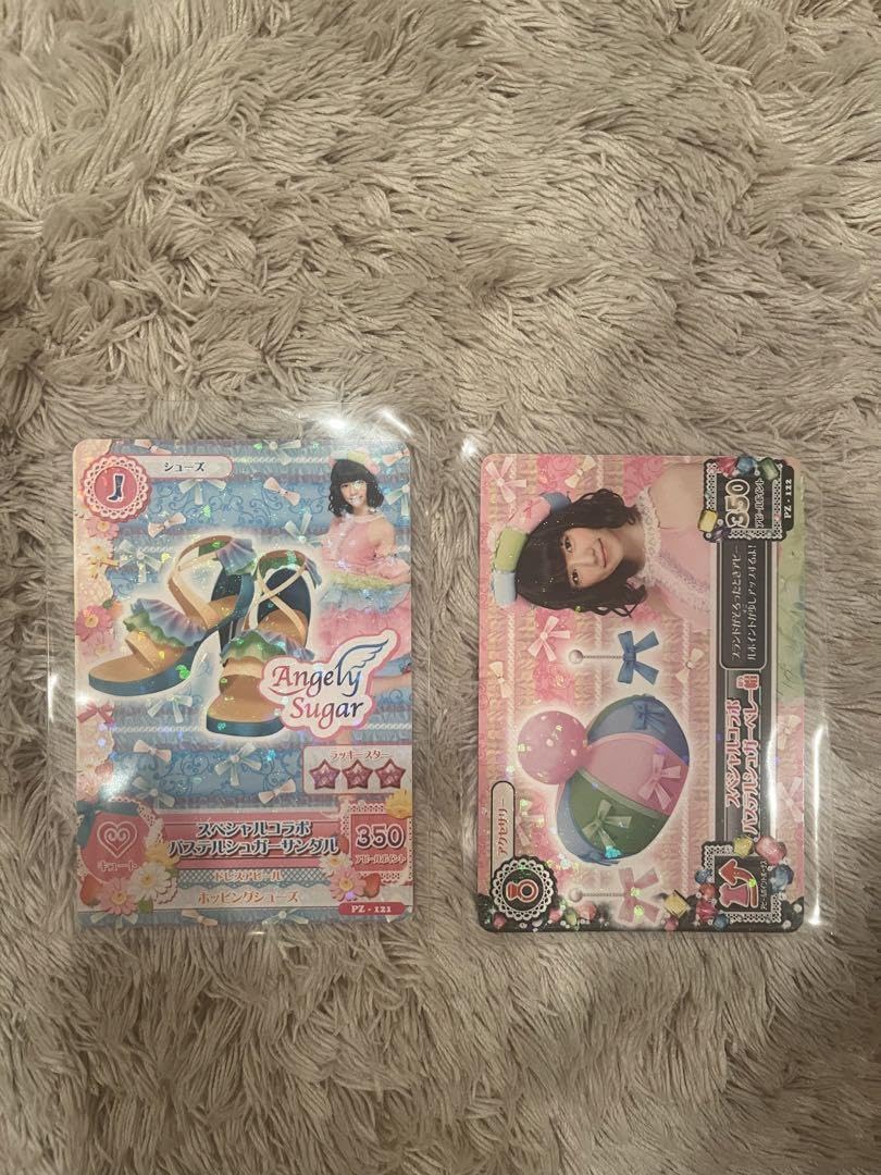 Amazon.co.jp: アイカツカード ちゃお付録 スペシャルコラボ