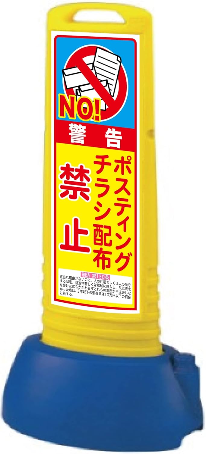 【値下げ】鉄道グッズ： 鉄道プレート 愛称板サボ はくつる→ゆうづる 値下げ】鉄道グッズ： 鉄道プレート 愛称板サボ はくつる→ゆう