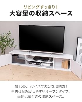 Amazon｜ottostyle.jp テレビ台 ローボード 扉付き ロータイプ