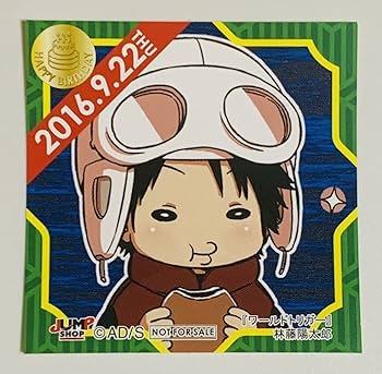 Amazon.co.jp: 林藤陽太郎 ワールドトリガー 366日ステッカー 365日