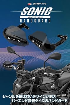 ZETA RACING ELIMINATOR '24-26, MT-07 '18-24, XSR700 '18-23, XSR900 '18-21, TENERE700 '20-22/'25 Sonic Hand Guard PC Protector Kit Smoke M16/M8 Type: Bar End Mount Dirtfreak D3082 Windproof, Cold Protection, Rainproof, Lever Guard, Forged Stainless Bolt