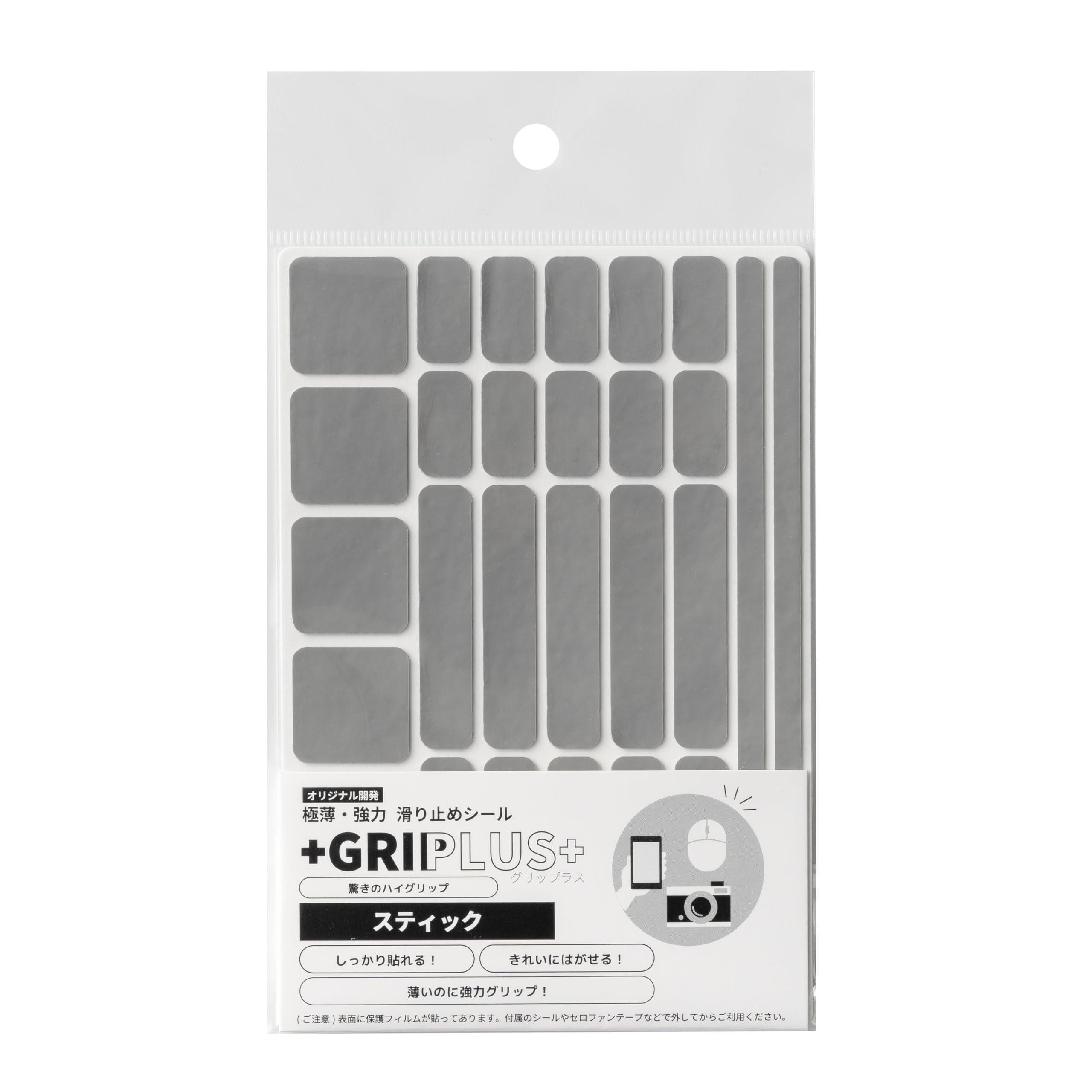 Amazon.co.jp: GRIPLUS（グリップラス） 極薄・強力 滑り止めシール