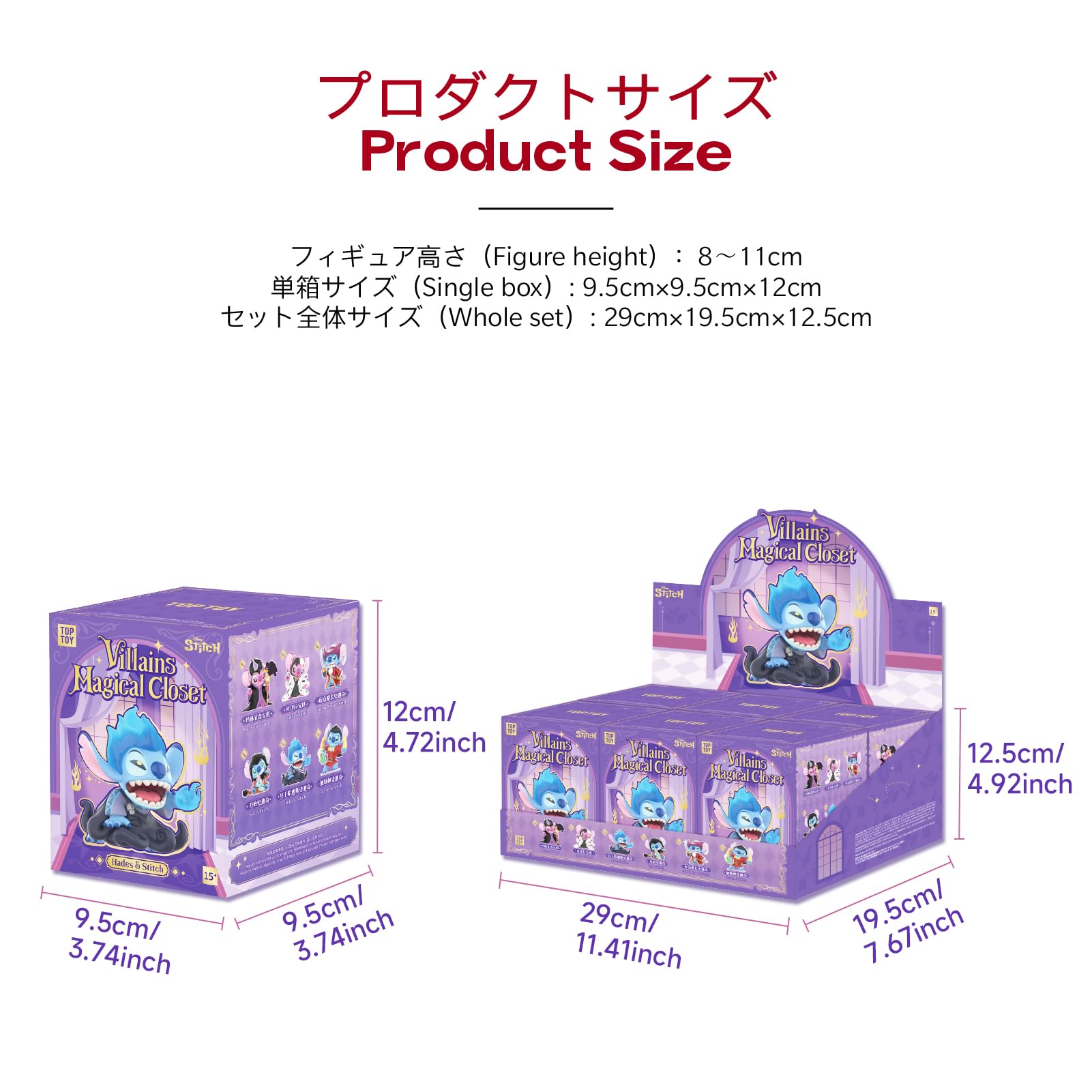 Amazon.co.jp: TOP TOY: スティッチ(Stitch)