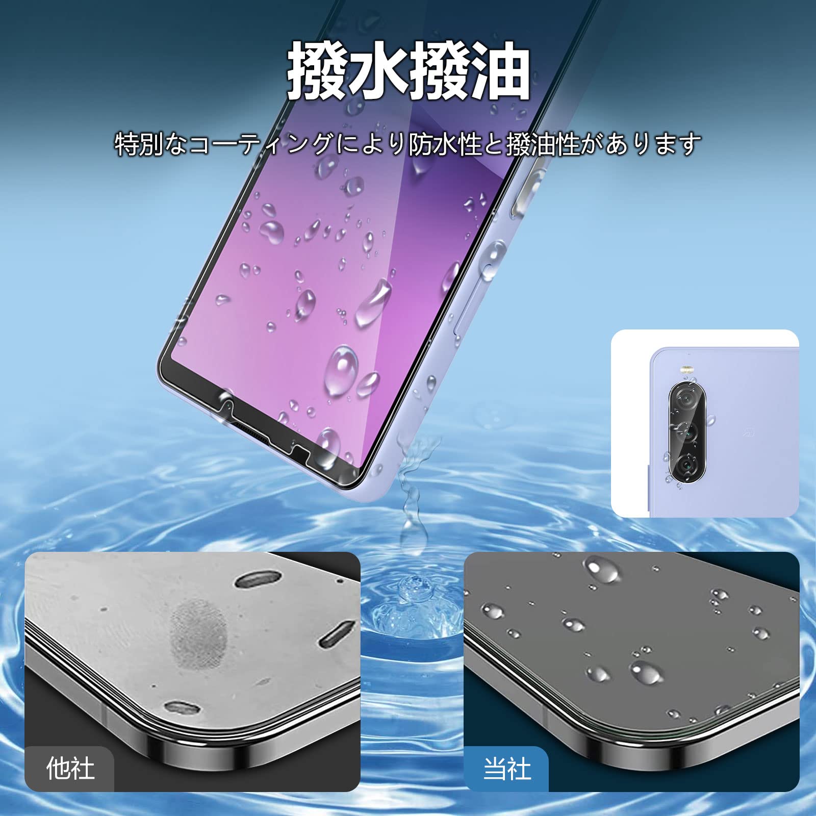 Amazon | 【2+2枚セット】For Sony Xperia 10 V ガラスフィルム（2枚  