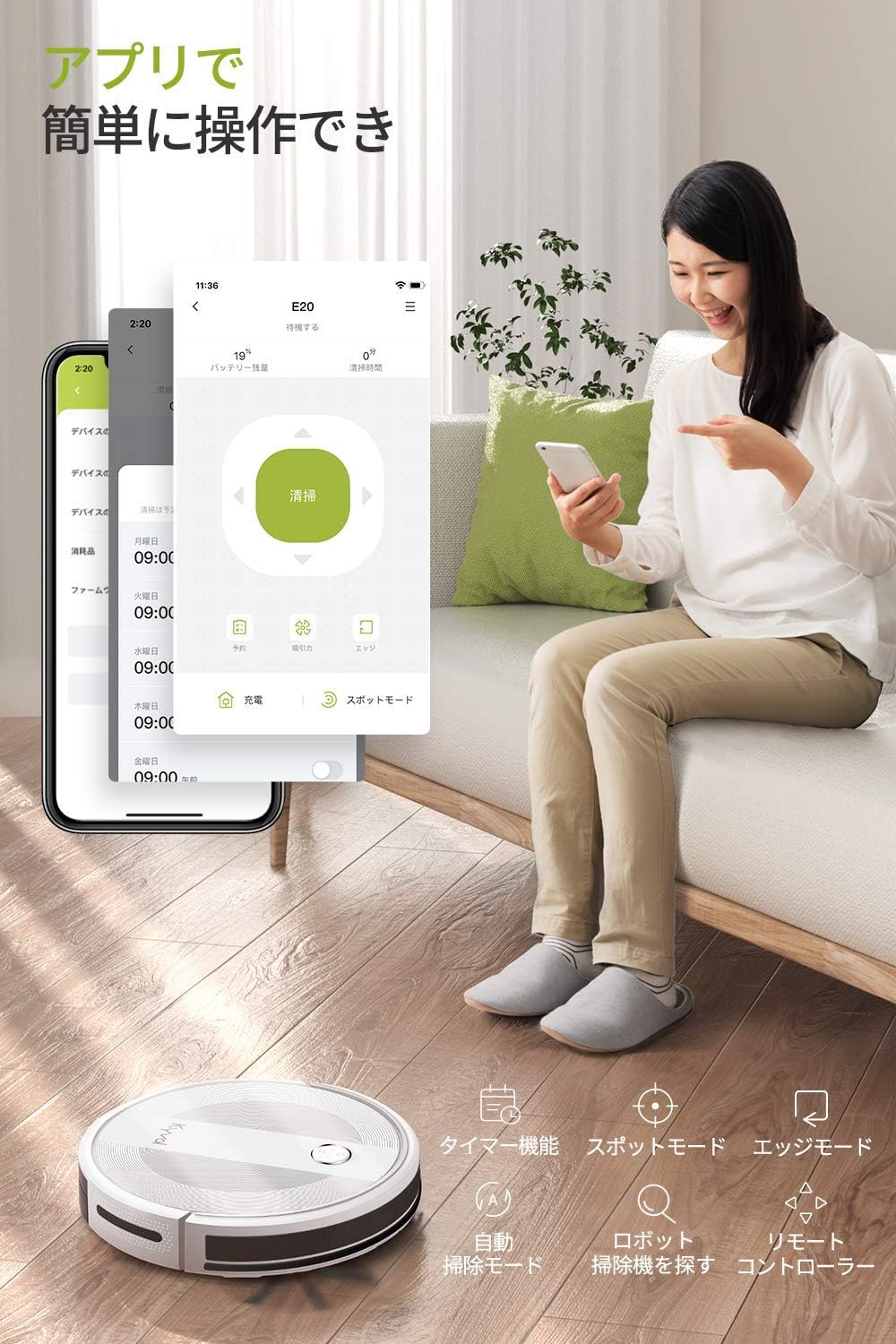 Woman controlling KYVOL E20 Robot Vacuum Cleaner using a smartphone app.