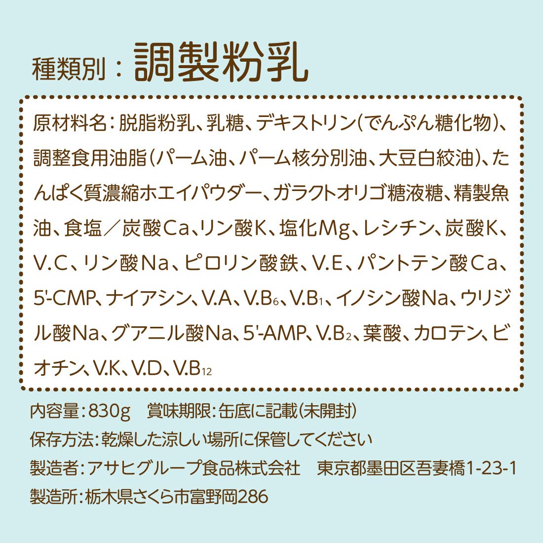 Amazon.co.jp: 和光堂 フォローアップミルク ぐんぐん 粉ミルク [満9